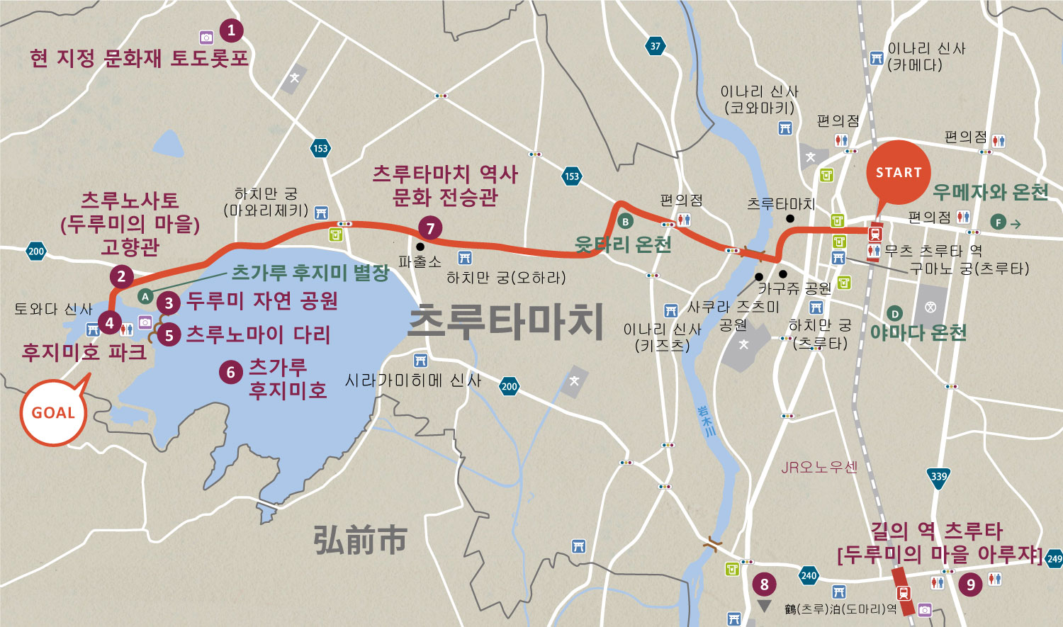 츠루노 마이 다리, 츠가루 후지미호수로 가는 길