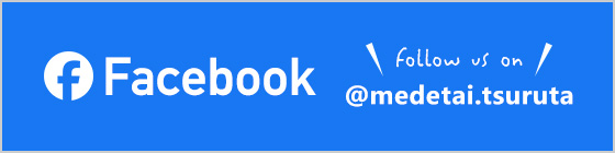 츠루타마치까지 Facebook